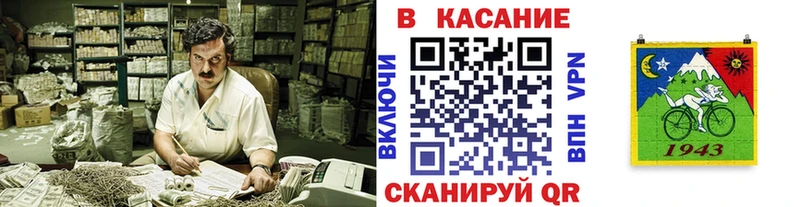 ГАШИШ Орехово-Зуево