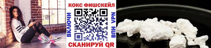 Хочу наркоту Орехово-Зуево APVP  Амфетамин  Меф мяу мяу  ГАШ  Cocaine  Каннабис 