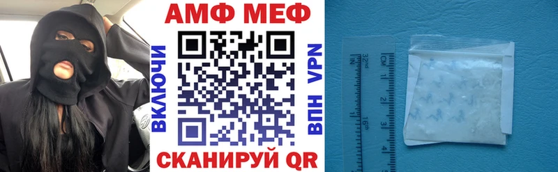 Амфетамин 97%  сколько стоит  Орехово-Зуево 