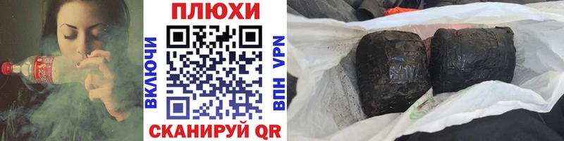 Гашиш Изолятор  ссылка на мегу рабочий сайт  Орехово-Зуево 