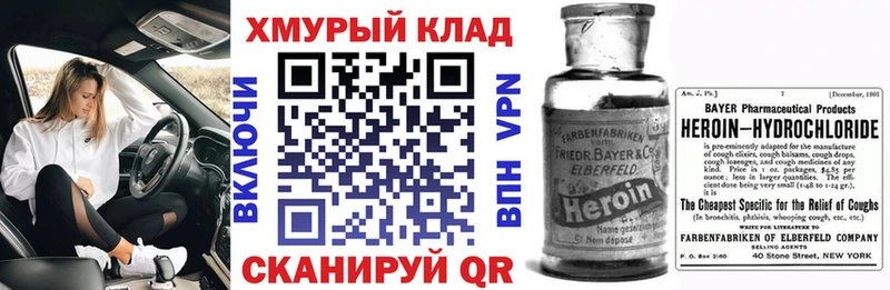 ГЕРОИН гречка  Орехово-Зуево 