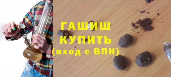 трава Алзамай