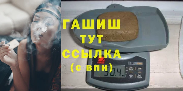 трава Алзамай