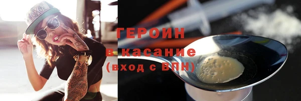 метамфетамин Мегион
