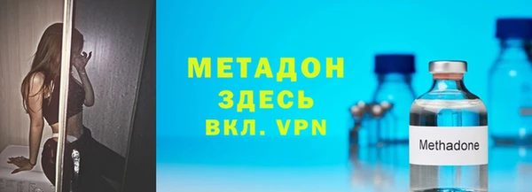 кокаин перу Медногорск