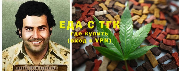 трава Алзамай