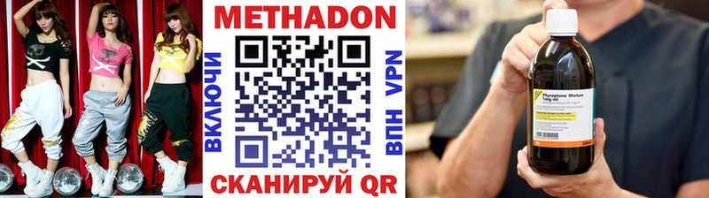 как найти закладки  Орехово-Зуево  МЕТАДОН кристалл 