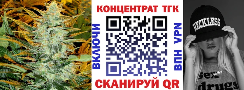 ТГК жижа  OMG ссылка  Орехово-Зуево 